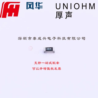 厚膜电阻 24.3Ω ±1% 100mW RS-03K24R3FT 0603 贴片电阻