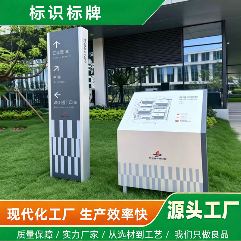 不锈钢标识标牌 疯抢广告牌定制镀锌板亚克力 户外厂家招牌导视牌