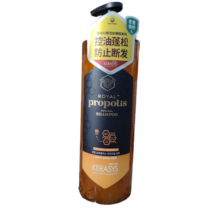 韩国爱静皇家蜂胶洗发水护发素香味持久留香柔顺控油修护受损男女|undefined