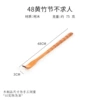 Yellow bamboo festival does not ask for help 48cm