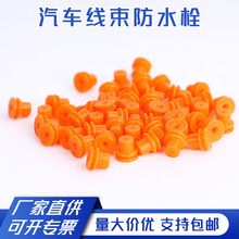 ��܇������ˮ˨����ɫ����܇朲����ˮ˨���z���^��ˮȦ�S�Ҷ���