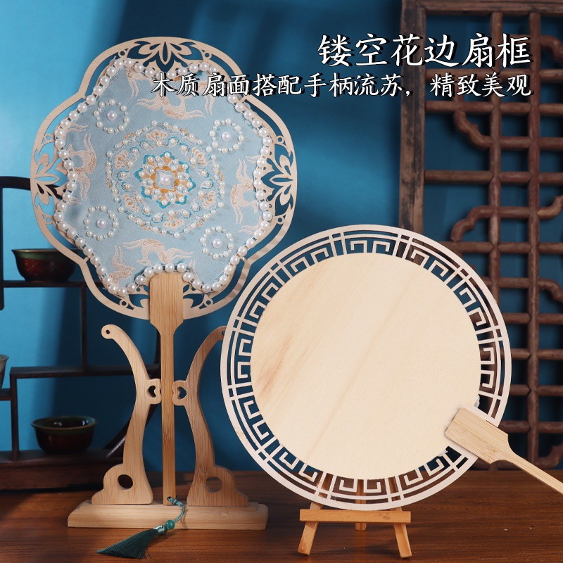 宋錦パール扇DIY素材パック、無形文化遺産の手作り扇子、団扇、古風な贈り物、国慶節、中秋節|undefined