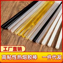 ���l7mm�ֹ���ճ͸�������z���z�l 11mm���ۘ��íh�����������z��