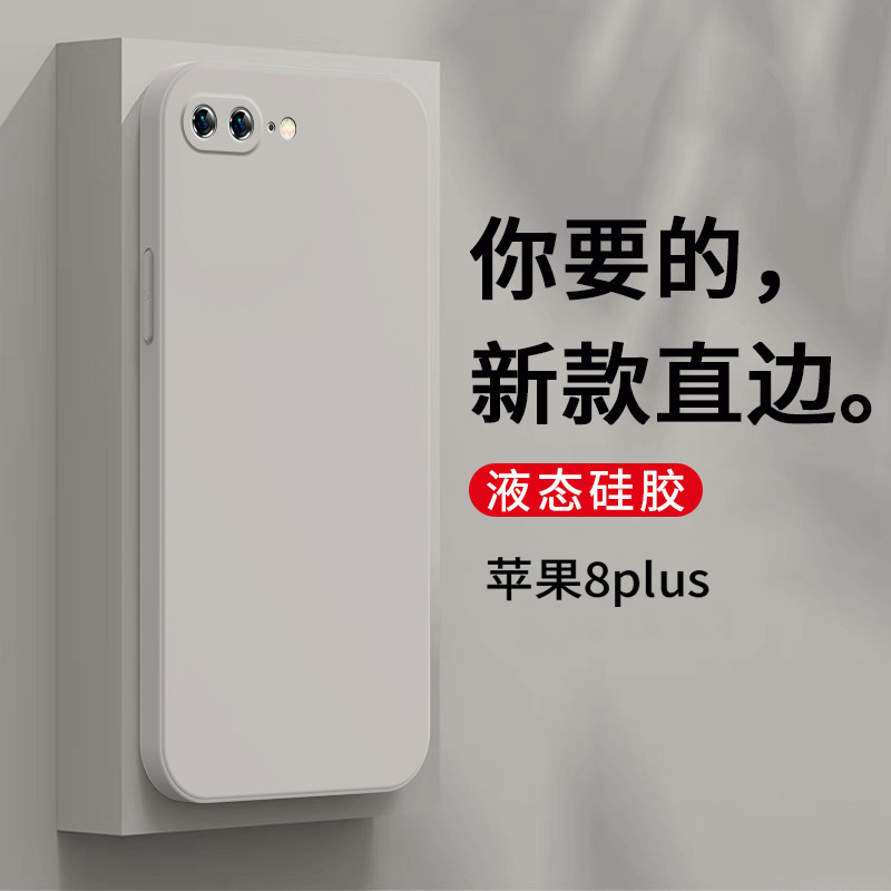 Apple 8plus "antique white]