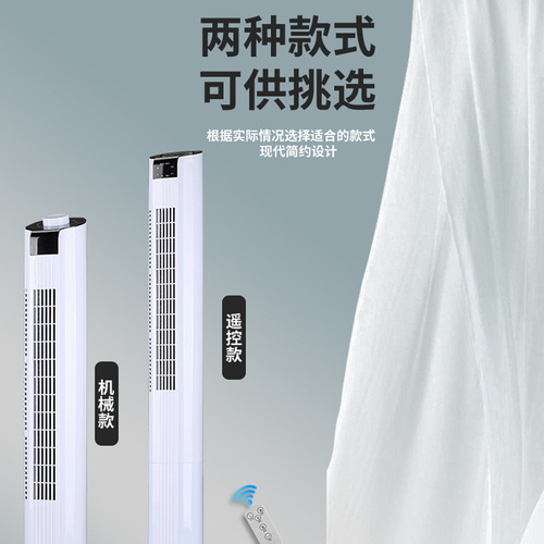 New Home Electric Fan Bladeless Silent Upright Electric Fan Floor Fan Oscillating Desktop Fan Electric Fan