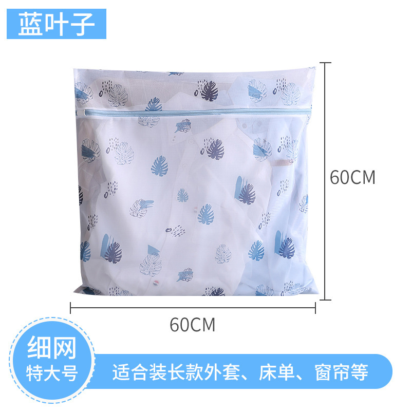 Hojas azules extra grandes (60*60cm)