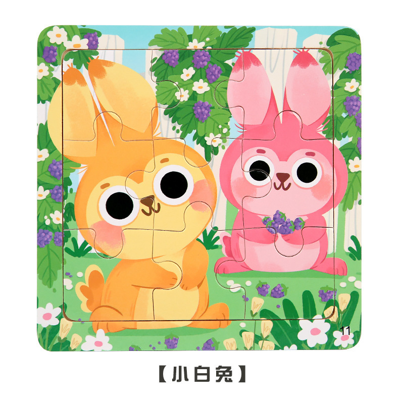 フラット木製パズル 9 ピース小さなパズル幼児早期教育知育玩具漫画動物交通認知ビルディングブロック|undefined