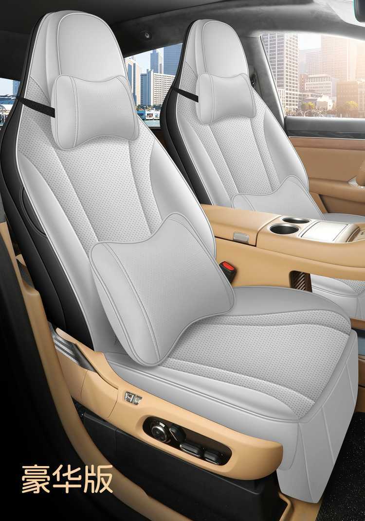 Suitable for the 2026 New Model Zhijie R7, All-Season Universal Full-Coverage Car Seat Cover and Cushion Set