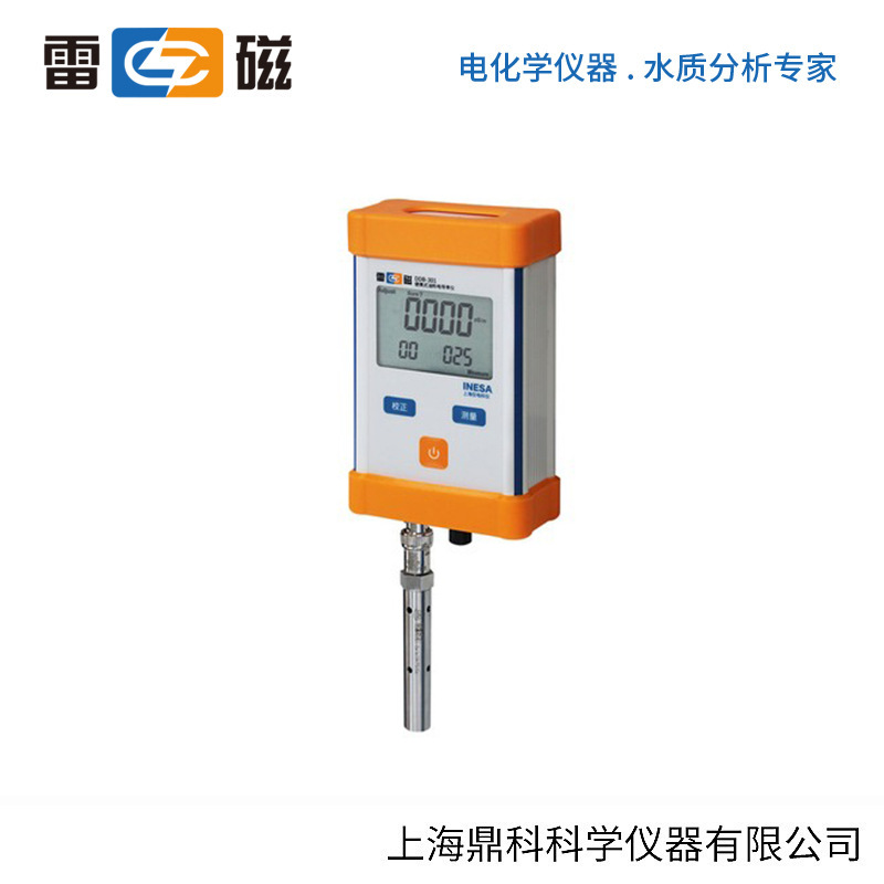 上海雷磁 DDB-301型 便携式油料电导率仪