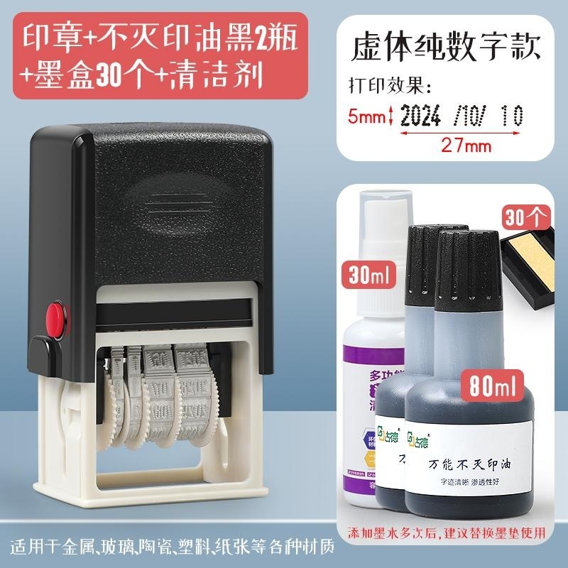 グッド手動マーキングマシン生産日印器スプレーマシンは小型で生産日章を持っています。|undefined