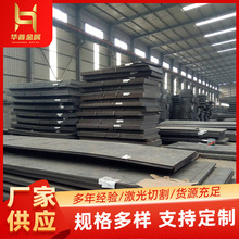 45#к弤иӹ q235bаߏȵͺϽ䓰_lӹ