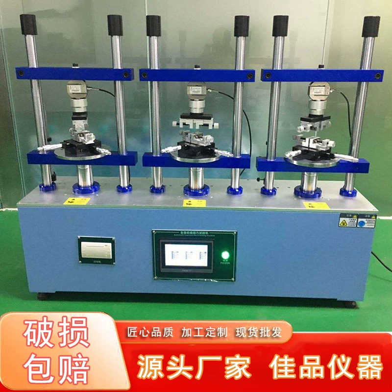 Jiapin JP-1220S-5 Автоматическая Подключаемая машина для испытания силы сервопривода Вертикальная Подключаемая машина для тестирования соединитель подключаемый