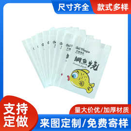 鲷鱼烧鳗鱼烧烤包装纸 不慎油高低口包装纸  高低口牛皮淋膜纸袋
