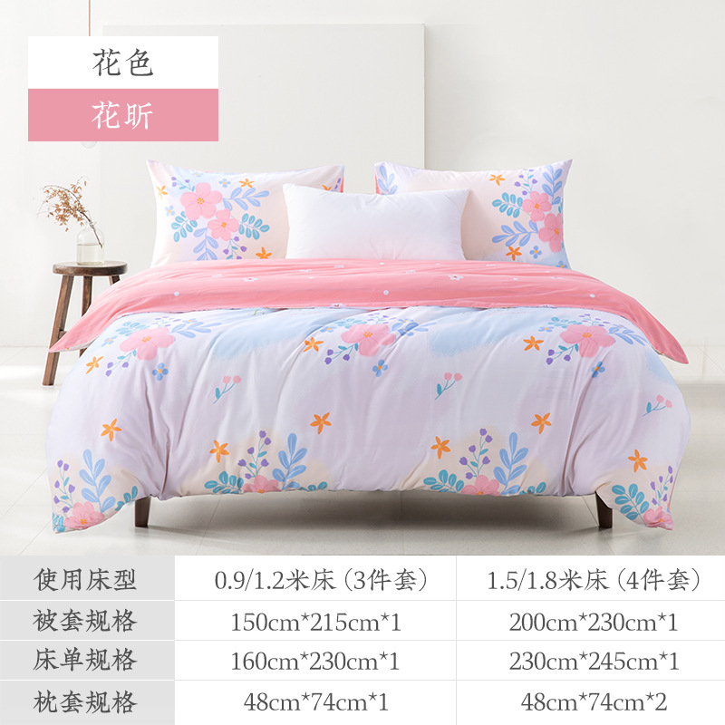 화신