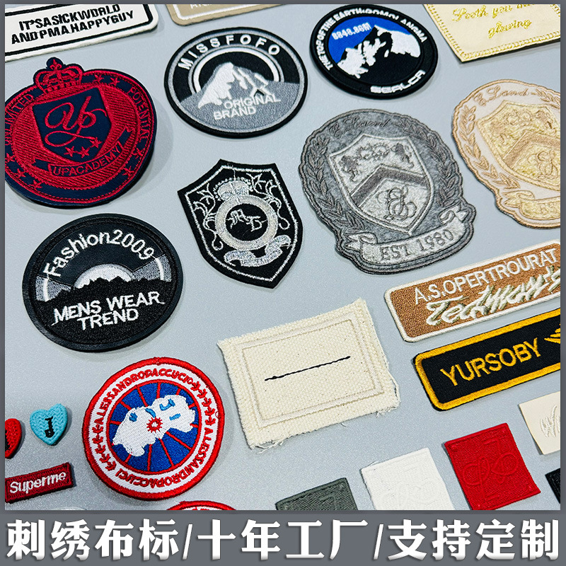 刺绣标378383.jpg