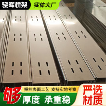 托盘式201不锈钢电缆桥架200*100钢制电缆桥架‌化工厂电缆桥架