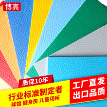 PVC�\�ӵذ� ƹ������ë��@���\�ӵ��z ��������ĥ�ذ��z�S��