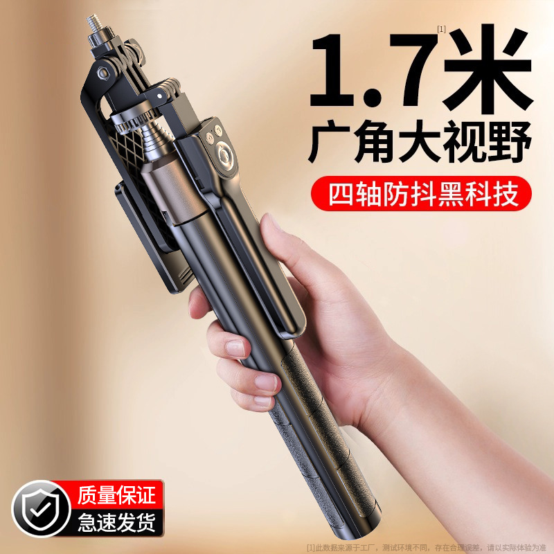 新商品のブルートゥース自撮り棒は安定器を持って着地して旅行の支えの三脚の通用の自撮り棒を生放送します。|undefined