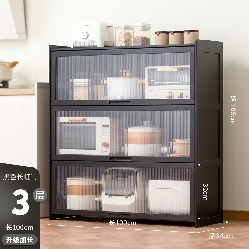 블랙 [창홍] 문 3개, 길이 100개