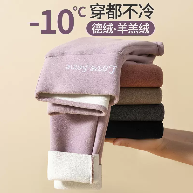 高腰德绒秋裤女秋冬季加绒加厚内穿发热大码无痕线裤保暖裤打底裤