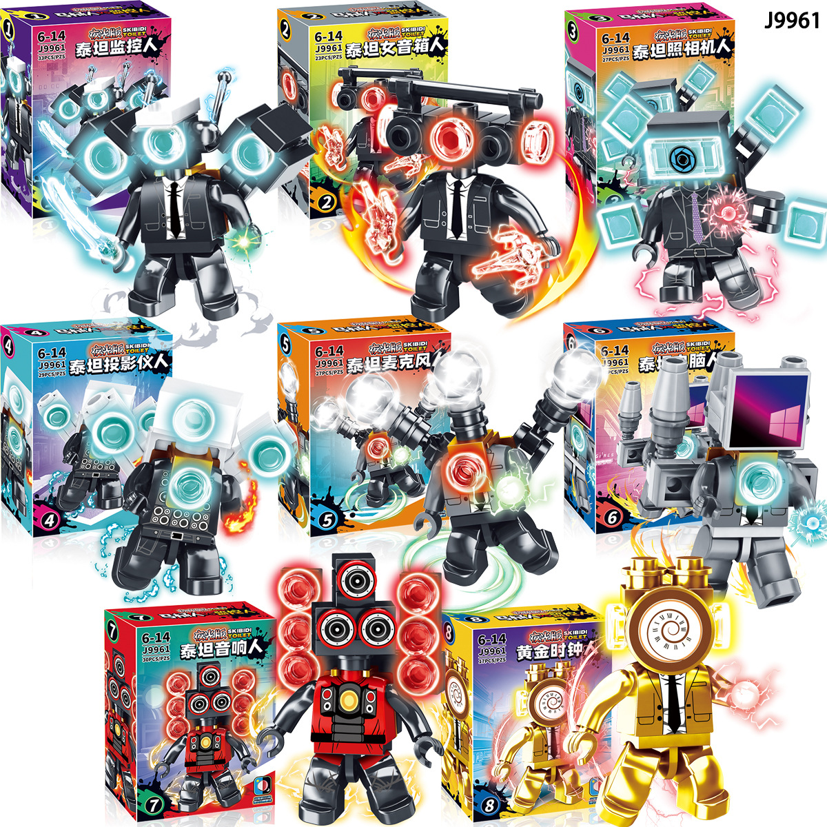 Eight types of J9961 toilet man