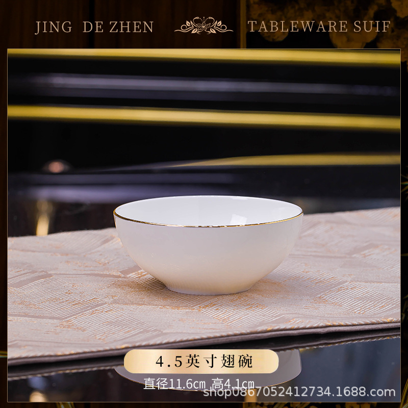 4.5inch 호텔 날개 그릇 1