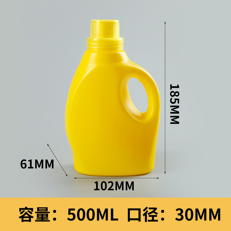 洗衣液瓶500ml花肥营养液瓶电商网红瓶500克地板清洗剂分装瓶|undefined
