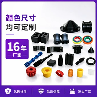 橡胶异形件/橡胶减震缓冲垫/生产加工各种非标件橡胶类制品密封件