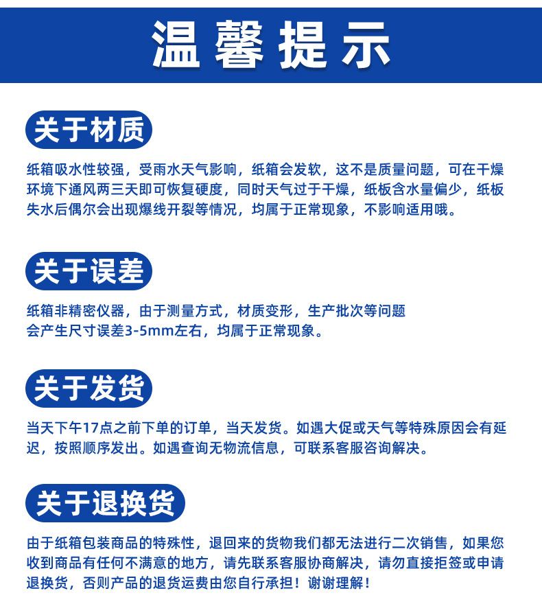 长条飞机盒_14.jpg