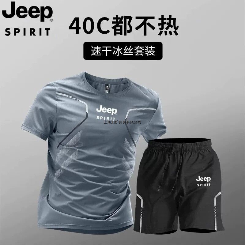 Ice Silk Sports Suit Men's Running Quick-Drying T-Shirt Summer Short-Sleeved Loose Fitness Clothes Football Training Clothes
