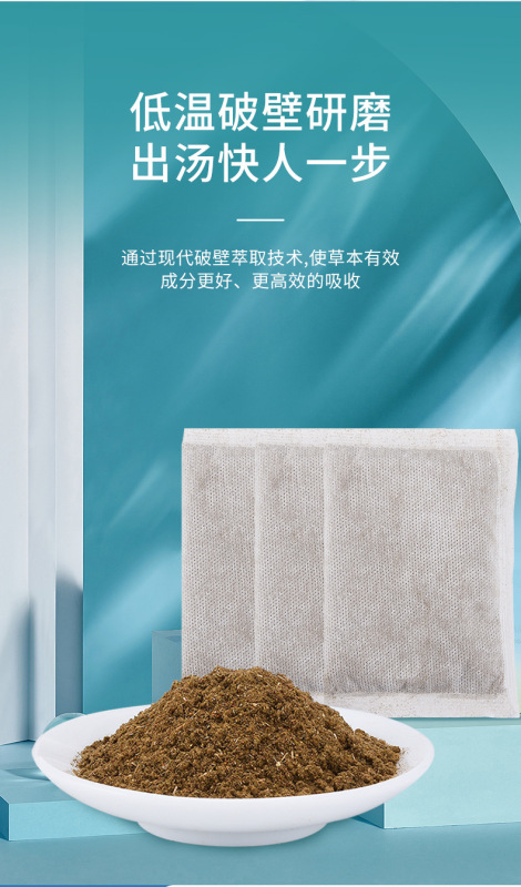 https://www.toonies.cn艾草泡浴包_05.jpg_800x800.jpg