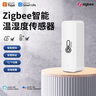 Граффити температура и влажность Zigbee Датчик влажности датчика влажности датчика влажности