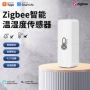 涂鸦sensorhumidity传感器