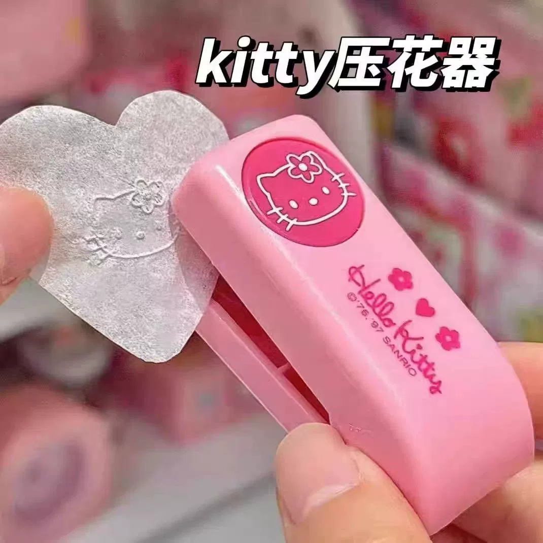  Hello Kitty, cartoon stamping machine, metal hole puncher, seal, scheduler