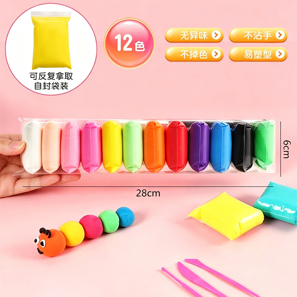 12 couleurs [sac ziplock]