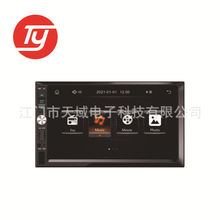 安卓苹果互联高清7寸车载MP4插卡机车载MP5播放器蓝牙倒车优先