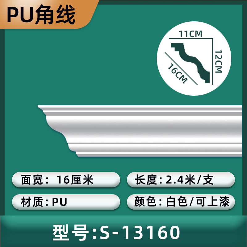 [핫셀링 S타입] 가로폭 16cm/높이 12cm/화이트-13160