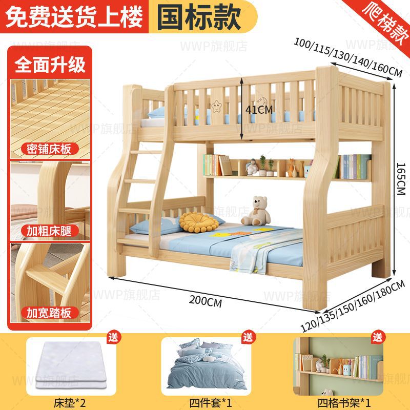 사다리 + 책장 + 매트리스