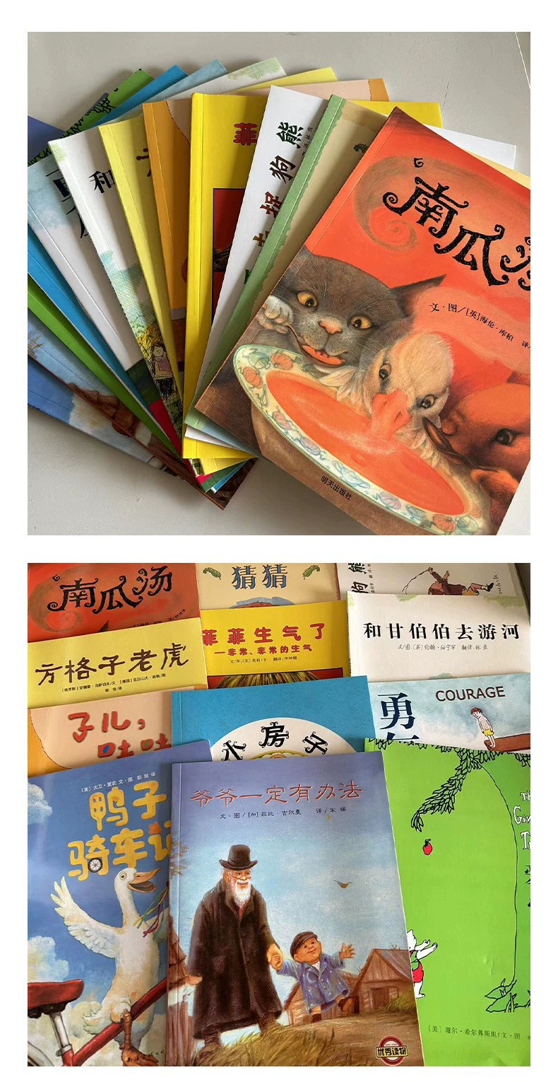 Книга с иллюстрациями для детского сада, качественное чтение, учебный материал, семейный стиль