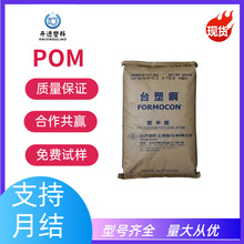 pom̨��̨�� fm270 ��܇�����늑��ùܵ������X݆�����w��