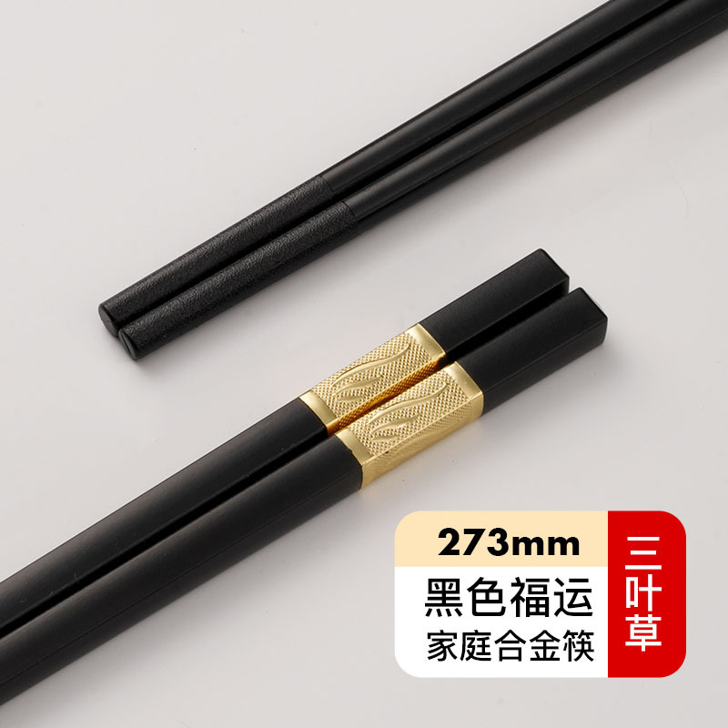 블랙 클로버 273mm