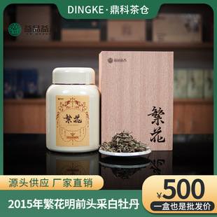 2015�긣���ϰײ���ǰ�^����һ����ĵ��ɢ��߶��ܷ�����Y��