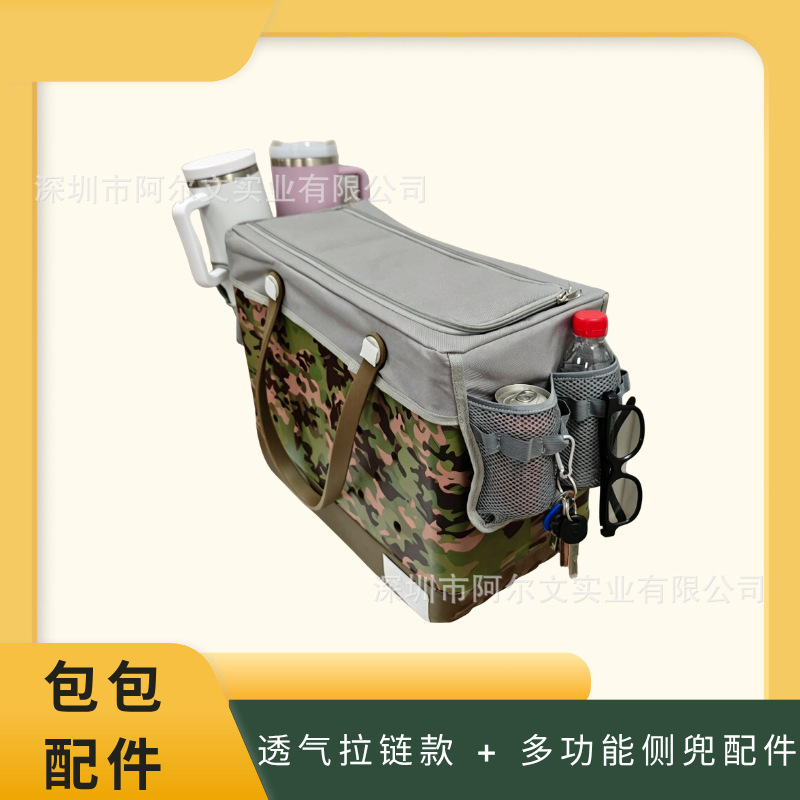 Cross-Border Best-Selling Bogg Accessories: Zippered Fabric Cover with Integrated Side Pocket, Top Opening, Convenient Storage for Travel Cross-Border Best-Selling Bogg Accessories: Zippered Fabric Cover with Integrated Side Pocket, Top Opening, Convenient Storage for Travel