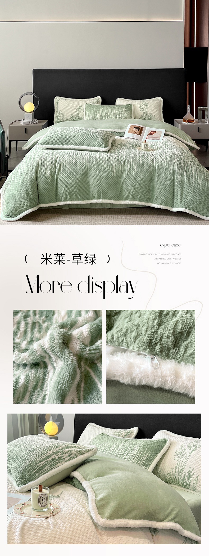 找家纺所有-米莱-草绿.jpg