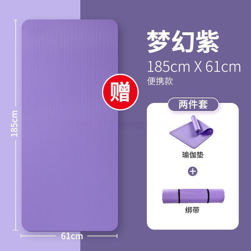 瑜伽垫加厚初学者加宽加长男女士舞蹈地垫防滑健身珈垫子家用包邮|undefined