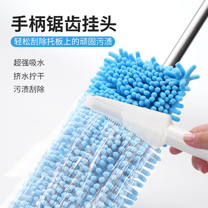Mopo de placa plana de Chenille para absorción de agua, seco y húmedo, dos usos, tres secciones, barra de empalme, trapador de Chenille