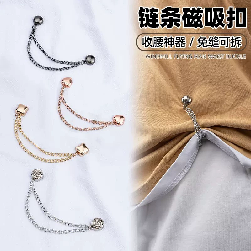 Круглая сильная магнитная пряжка для укорочения штанин, универсальная подшивка футболки, укорочение рукавов, регулировочная пряжка для предотвращения отпадения цепочки.