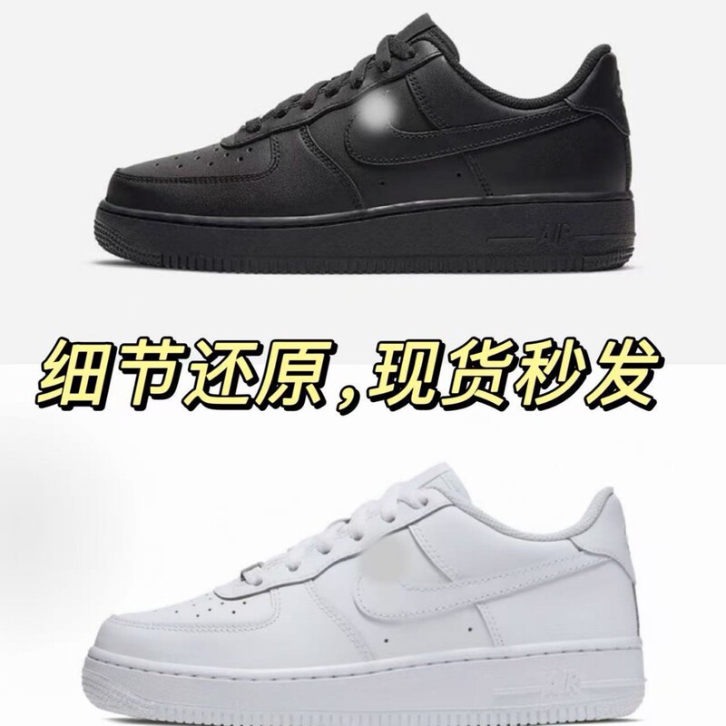 High-quality AF1Air pure white Air Force One casual sneakers for men and women, suitable for couples High-quality AF1Air pure white Air Force One casual sneakers for men and women, suitable for couples