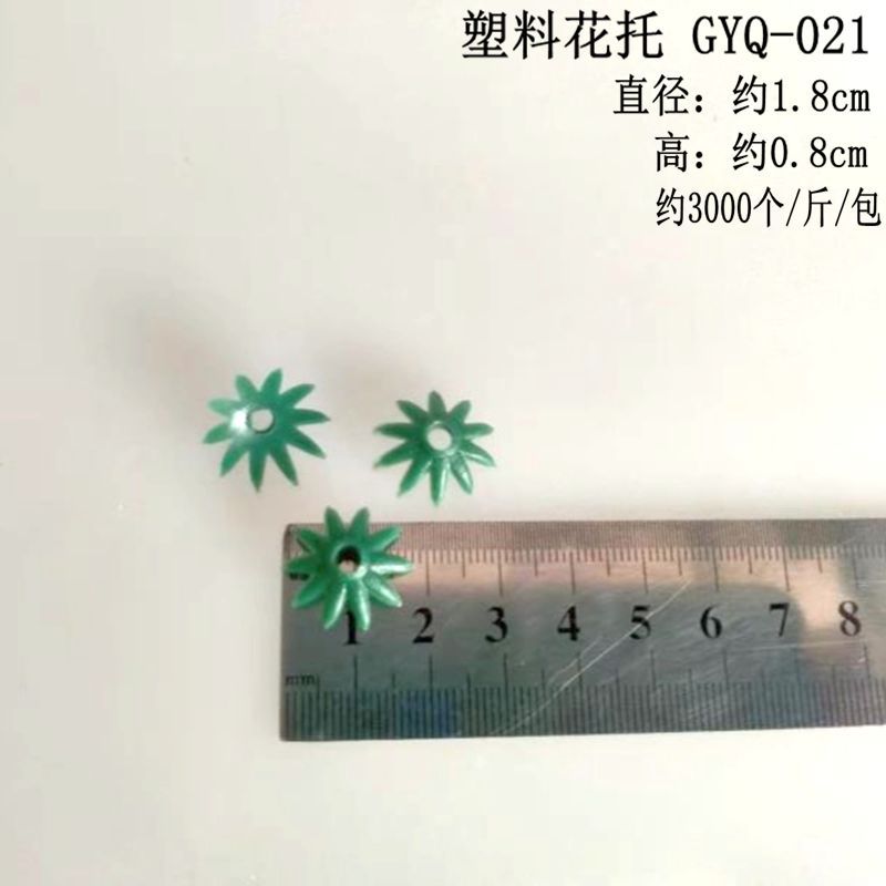 GYQ-021_副本