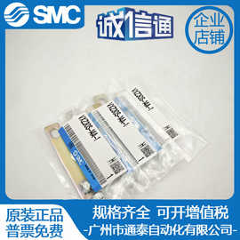 日本SMC全新原装正品电磁阀支架 VXZ30S-14A-1 实拍图片 气动元件